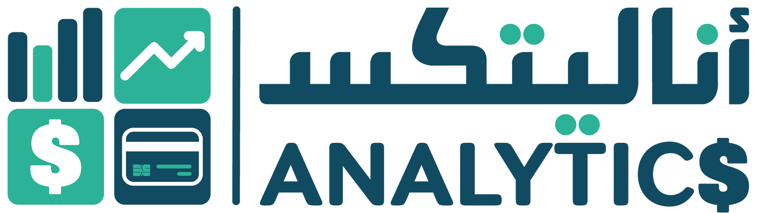 analytics - أناليتكس