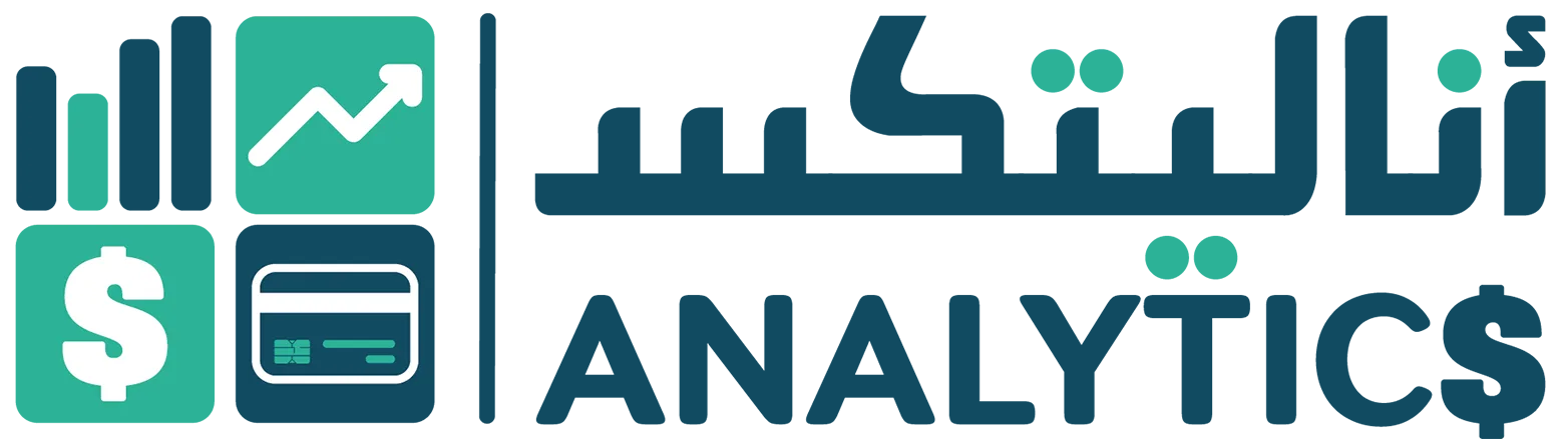 analytics - أناليتكس