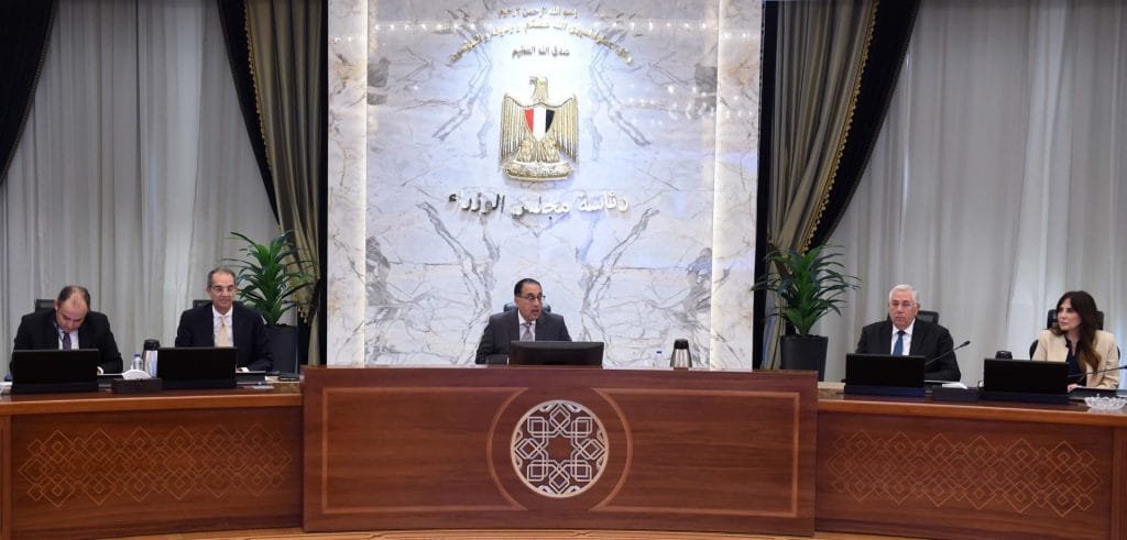 مجلس الوزراء