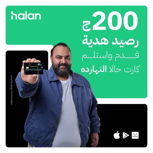 كارت حالا