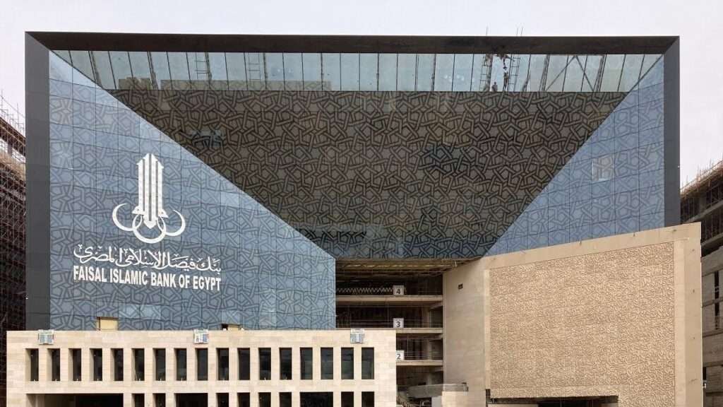 فيصل الإسلامي المصري