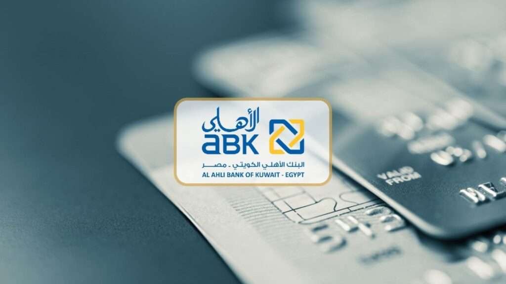 البنك الأهلي الكويتي – مصر يصدر التقرير الأول للاستدامة وتقرير البصمة الكربونية