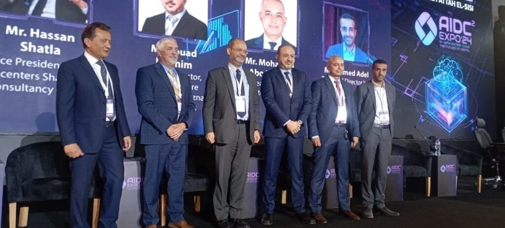 aidc معرض و مؤتمر
