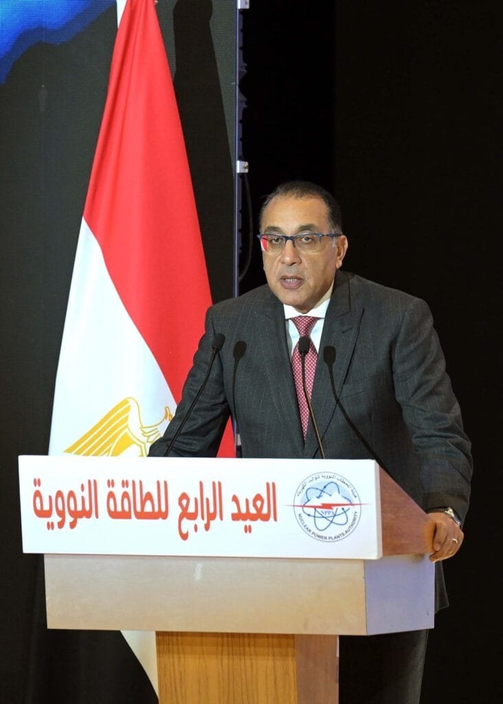 The fourth annual Nuclear Energy Day