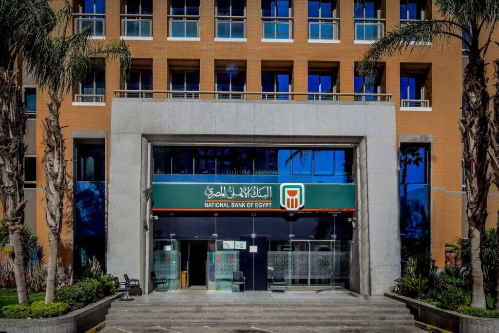 البنك الأهلي المصري ينفي إصدار شهادات بعائد 30%