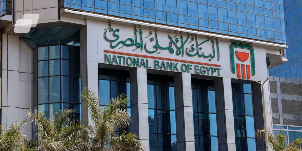 رسميًا.. إيقاف شهادة الـ27% من بنكي الأهلي ومصر