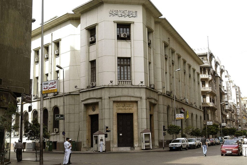 البنك المركزي يطرح أذون خزانة بـ950 مليون دولار