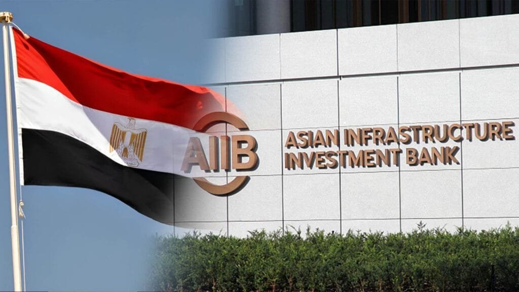 دعم مالي جديد من البنك الآسيوي لمصر بقيمة 300 مليون دولار