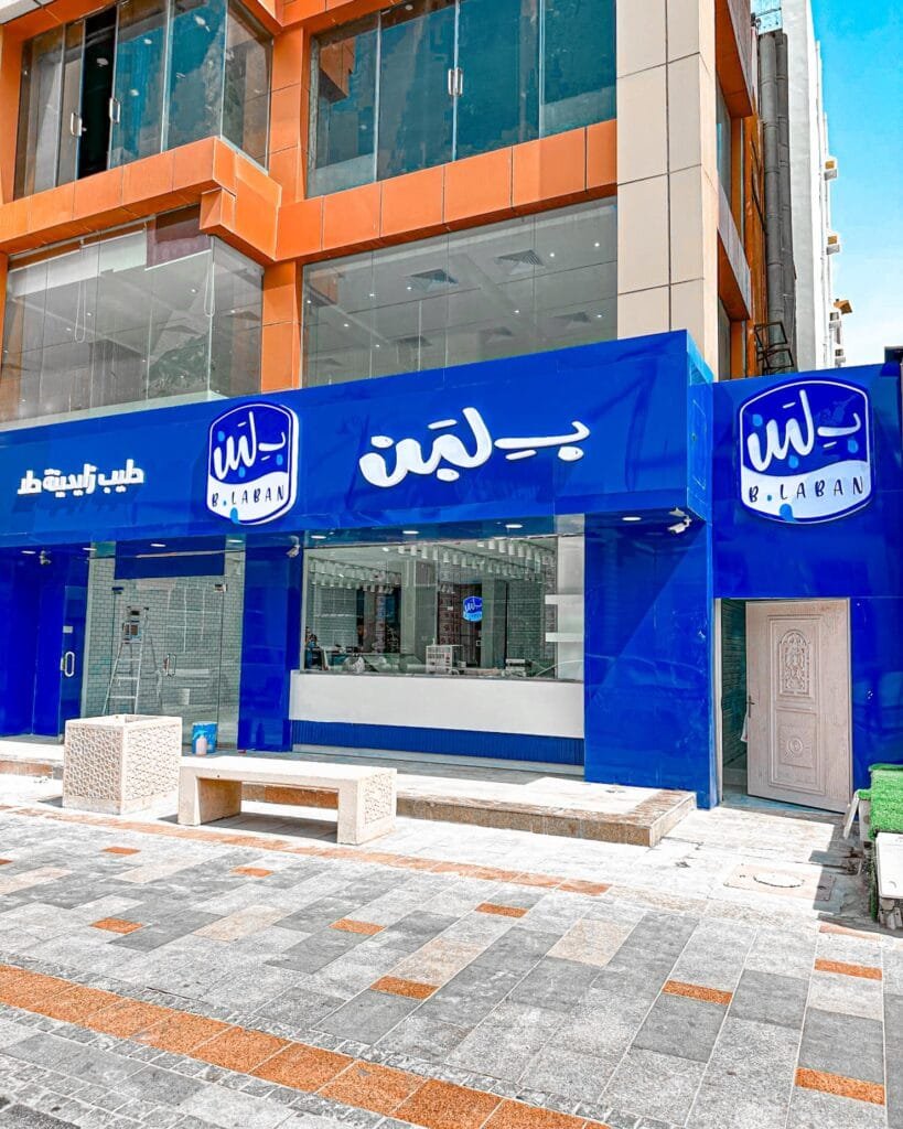 إغلاق بلبن وكرم الشام وعم شلتت..حملة رقابية على سلاسل غذائية تكشف عن منتجات فاسدة