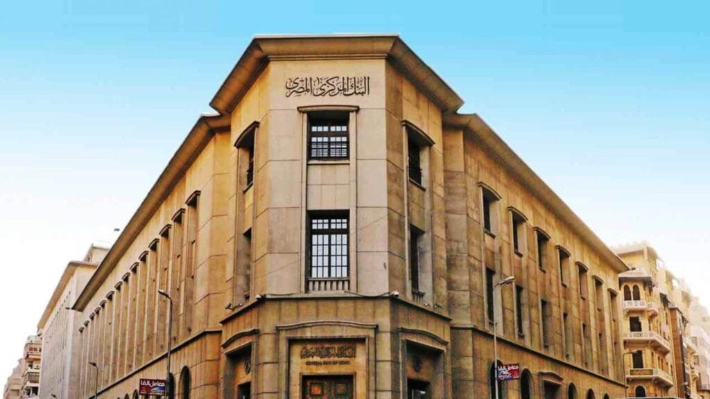 البنوك تغلق أبوابها بمناسبة شم النسيم وعيد القيامة