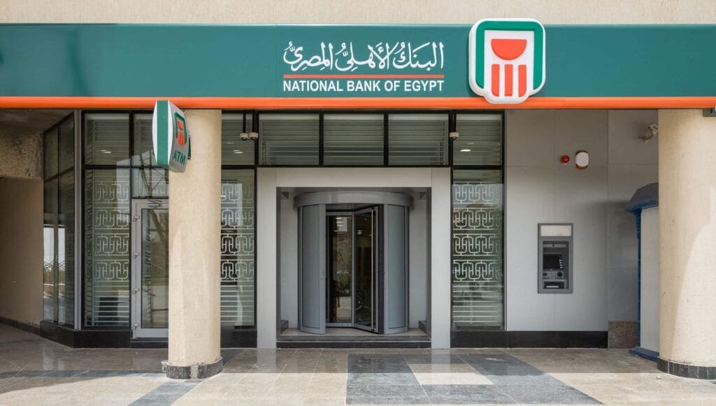 البنك الأهلي المصري يدير 10 صفقات تمويلية