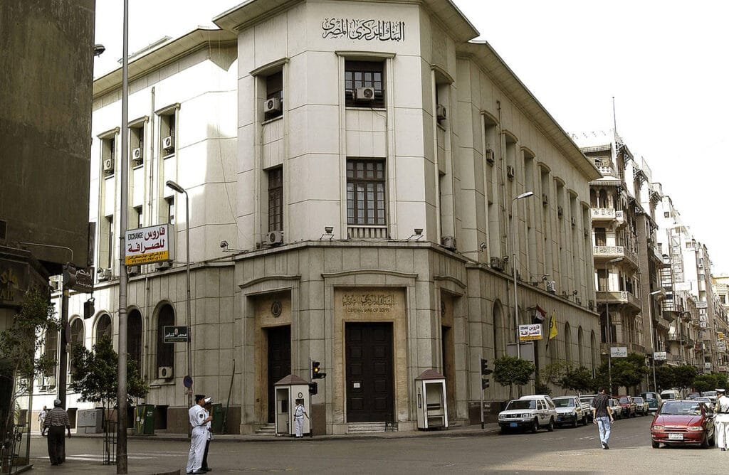 البنك المركزي يطرح أذون خزانة بقيمة 75 مليار جنيه26 أبريل 2025 - 2:39 مساءً البنك المركزي يطرح أذون خزانة بقيمة 75 مليار جنيه