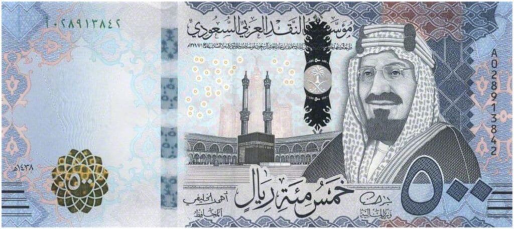 سعر الريال السعودي مقابل الجنيه المصري الجمعة 2 مايو 2025