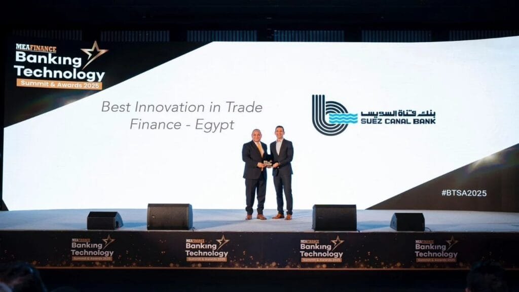 بنك قناة السويس الأفضل ابتكارًا في التمويل التجاري 2025