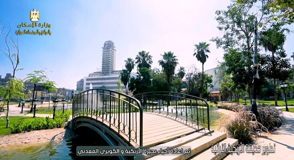 الانتهاء من تطوير حديقة الأزبكية ضمن خطة إحياء وسط العاصمة