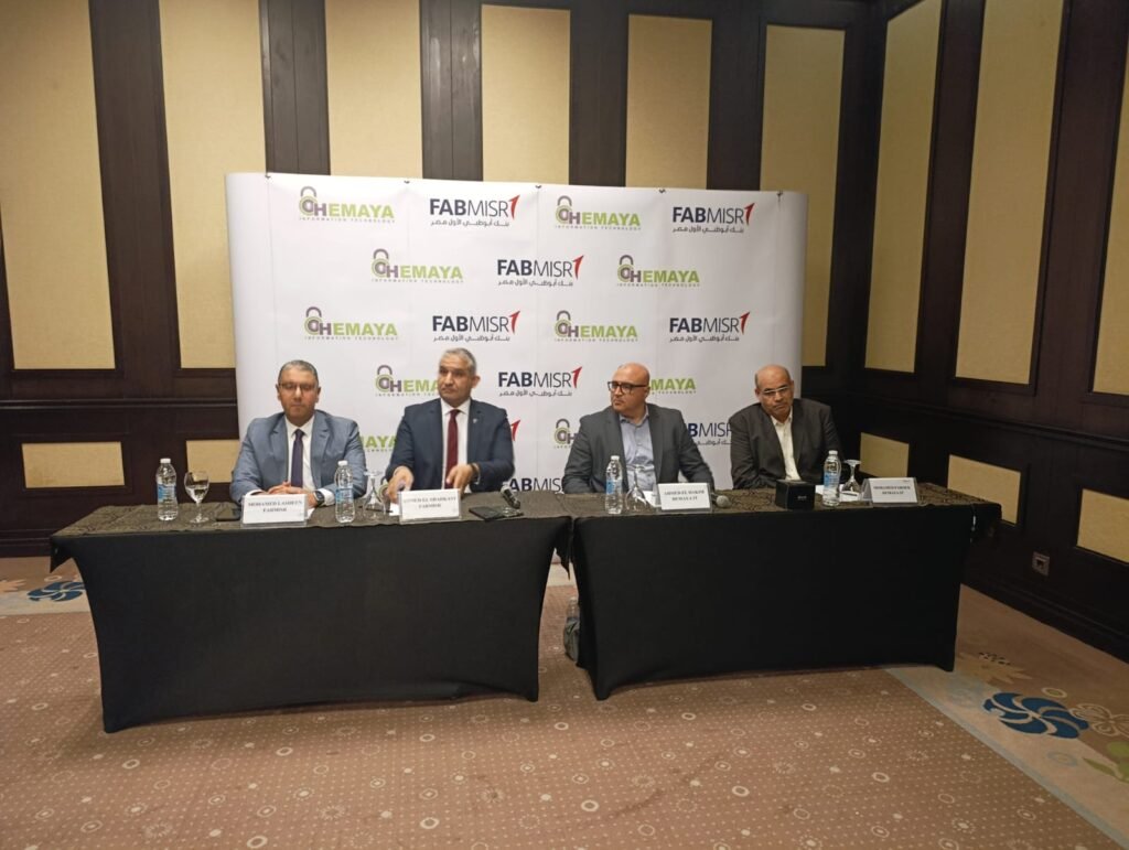 "FABMISR" و"HEMAYA" يطلقان نظام SailPoint IIQ لحلول إدارة الهوية والصلاحيات IAM