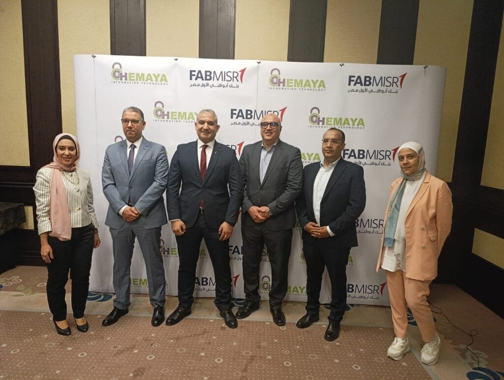 "FABMISR" يتأخر 5 سنوات فى تطبيق إدارة الهوية IAM اللازمة لسرية الحسابات