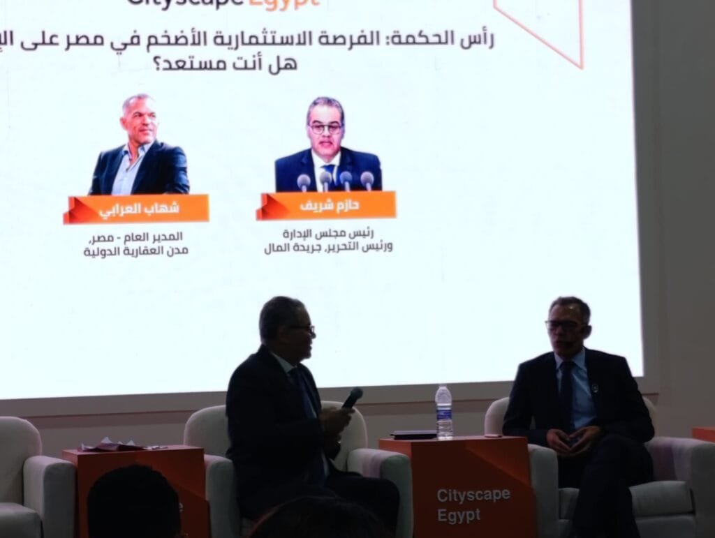 توتر في معرض سيتي سكيب.. مدير "مدن رأس الحكمة" يحتج على التنظيم