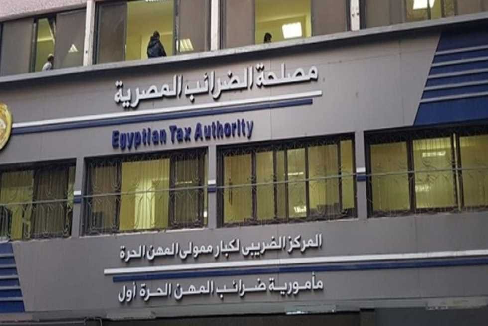 مد أجل تقديم إقرار ضريبة القيمة المضافة حتى 2 نوفمبر 202529 أكتوبر 2025 - 5:04 مساءً مصلحة الضرائب