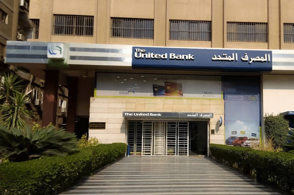 المصرف المتحد وصندوق الإسكان يوقعان بروتوكول تمويل عقاري بـ5 مليارات جنيه لمحدودي الدخل