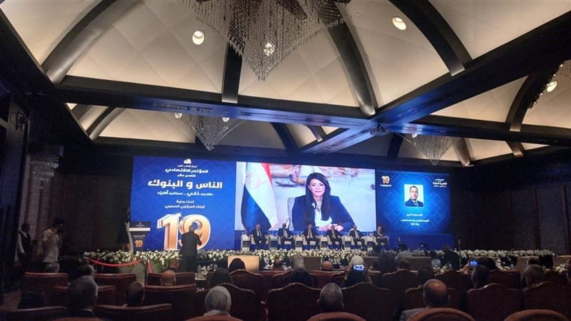 انطلاق فعاليات الدورة الـ 19 لمؤتمر الناس والبنوك لمناقشة مستقبل الاقتصاد المصري23 أكتوبر 2025 - 12:49 مساءً انطلاق فعاليات الدورة الـ 19 لمؤتمر الناس والبنوك لمناقشة مستقبل الاقتصاد المصري