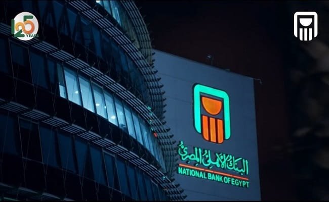 البنك الأهلي المصري يبدأ نشاطه رسميًا في السعودية بافتتاح أول فروعه بالرياض15 أكتوبر 2025 - 10:07 مساءً البنك الأهلي المصري