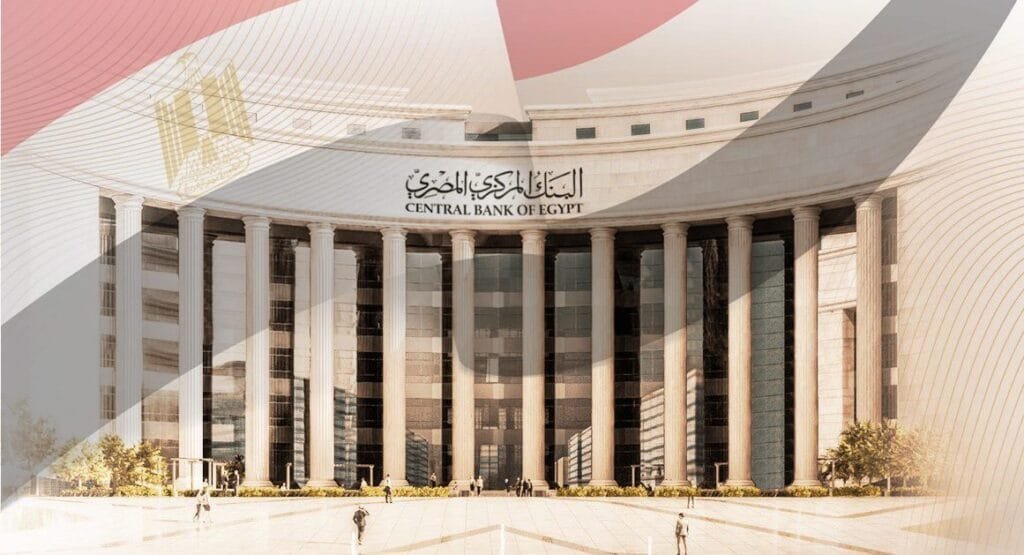 المركزي المصري يطلق عطاءات محلية بقيمة 98 مليار جنيه الأسبوع الجاري