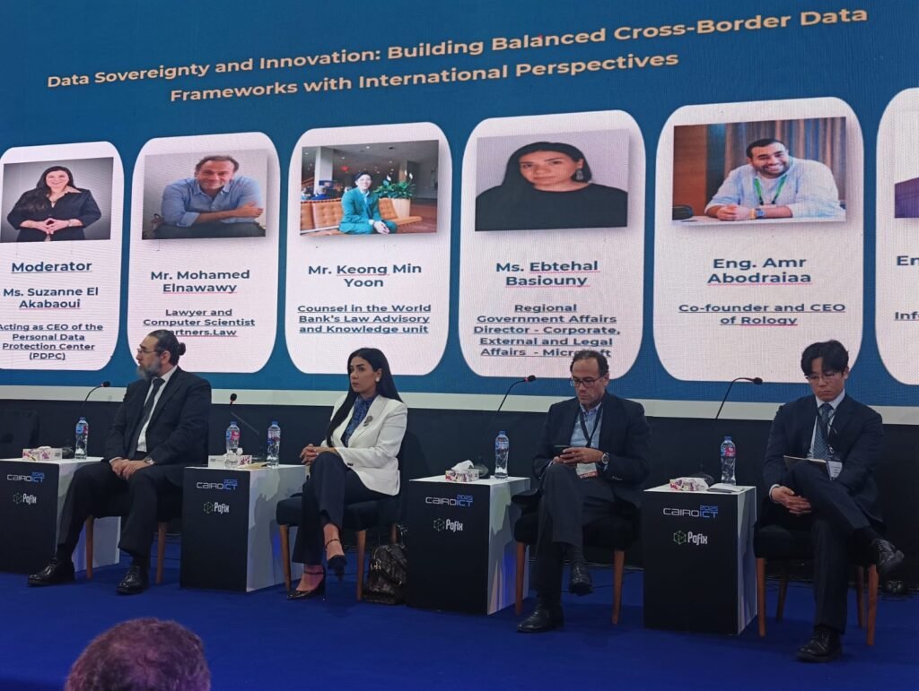 مصر تعيد رسم خريطة «سيادة البيانات» لحماية الخصوصية وتحفيز الابتكار