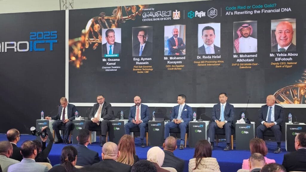 الذكاء الاصطناعي يصنع مستقبل البنوك والقطاع المالي