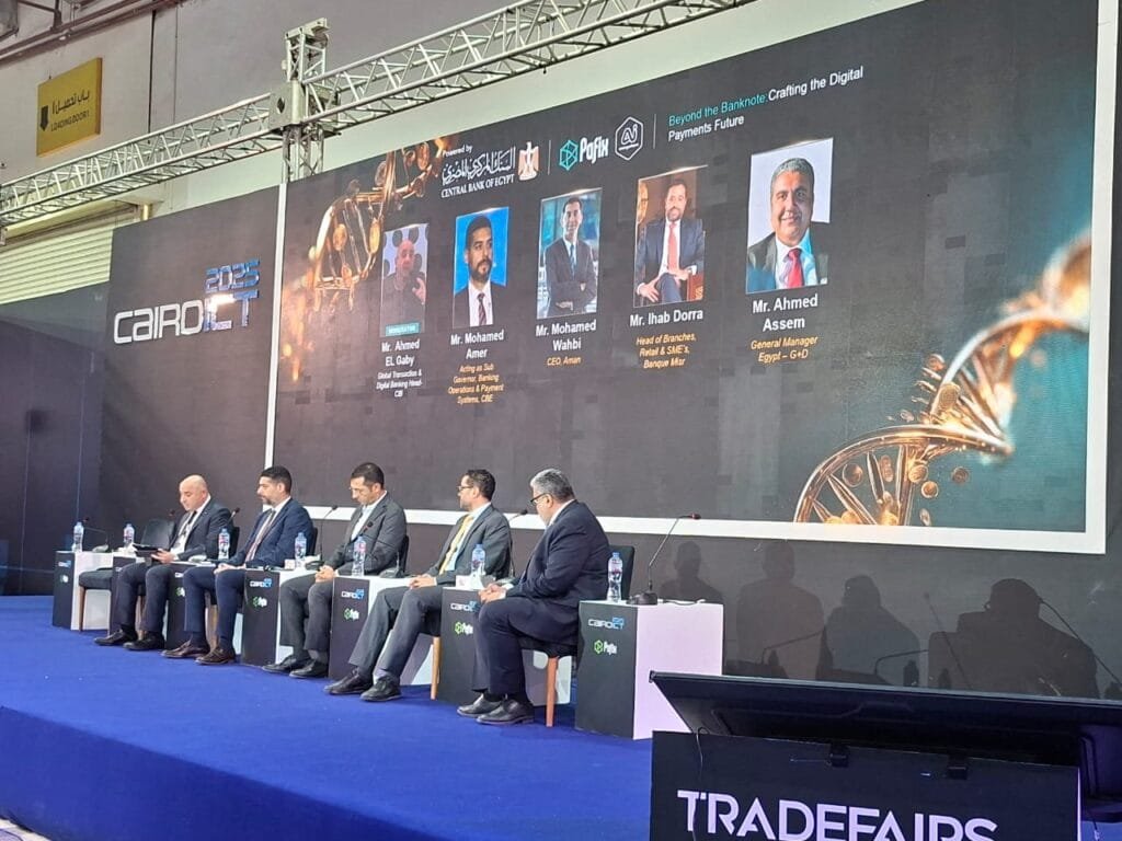 البنك المركزي المصري: النقد الورقي سيستمر ضمن منظومة الدفع المتكاملة18 نوفمبر 2025 - 11:32 صباحًا البنك المركزي: النقد الورقي سيستمر ضمن منظومة الدفع المتكاملة