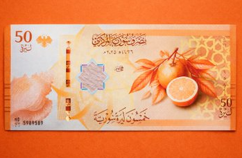 العملة السورية