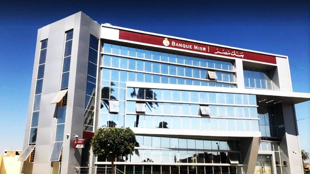 خفض العائد 1%.. بنك مصر يعدّل أسعار شهادات الادخار بالجنيه30 ديسمبر 2025 - 12:51 مساءً خفض العائد 1%.. بنك مصر يعدّل أسعار شهادات الادخار بالجنيه