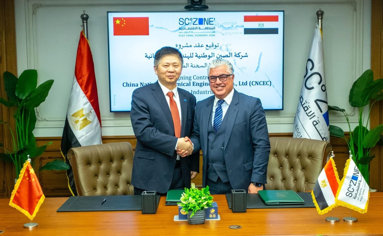 “اقتصادية قناة السويس” توقع عقد مشروع صناعي جديد مع الصين باستثمارات 34 مليون دولار 