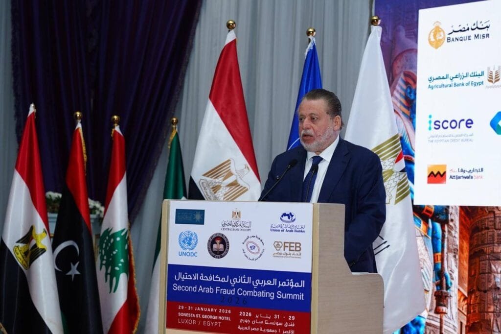 محافظ البنك المركزي: إحباط محاولات احتيال بـ 4 مليارات جنيه خلال عام.. وقفزة 268% في منع العمليات المشبوهة