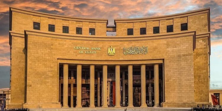 المركزي يخطط لإصدار أذون خزانة بقيمة 75 مليار جنيه غداً10 يناير 2026 - 1:15 مساءً المركزي يخطط لإصدار أذون خزانة بقيمة 75 مليار جنيه غداً