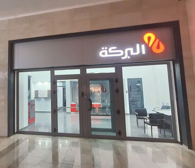 بنك البركة يخطط لعرض شراء إجباري يستهدف 51% إلى 90% من أسهم شركة ‘التوفيق للتأجير'”8 يناير 2026 - 1:03 مساءً بنك البركة يخطط لعرض شراء إجباري يستهدف 51% إلى 90% من أسهم شركة 'التوفيق للتأجير'"