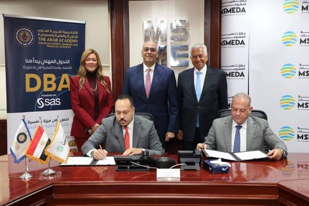 تطوير مهارات موظفي جهاز تنمية المشروعات لتعزيز جودة الخدمات التمويلية والفنية