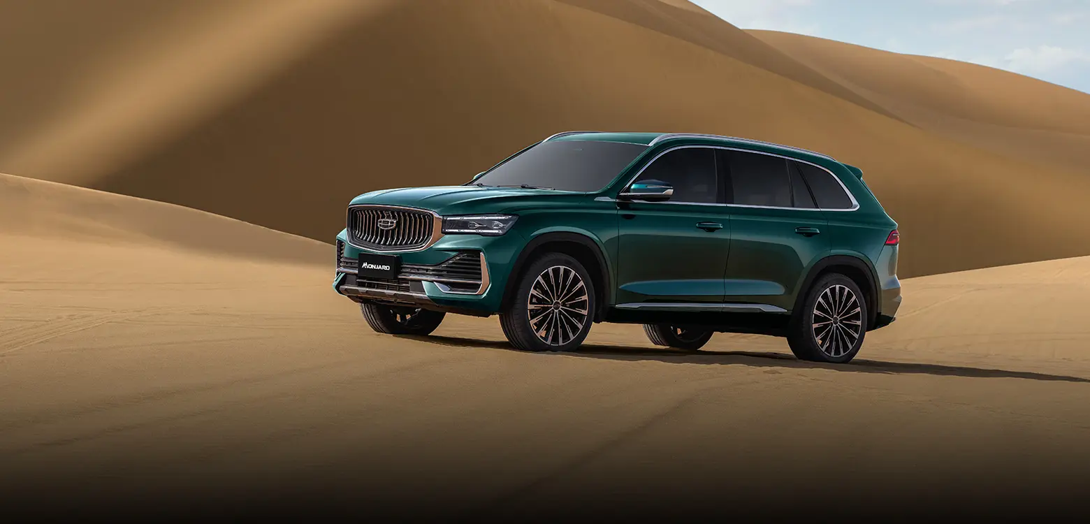 جيلي مونجارو 2026