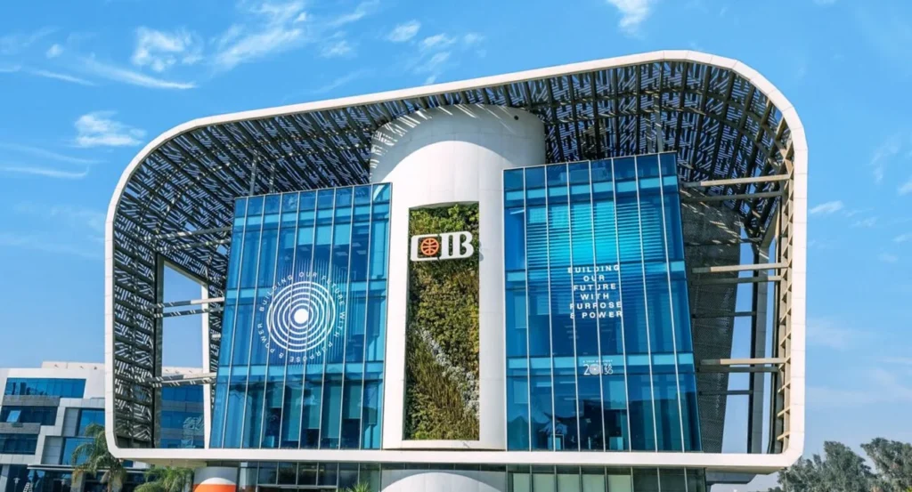 ودائع عملاء البنك التجاري الدولي تتجاوز 1.1 تريليون جنيه بنهاية عام 2025