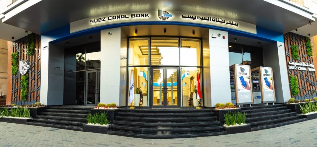 بنك قناة السويس يرفع أرباحه إلى 6.4 مليار جنيه في 2025