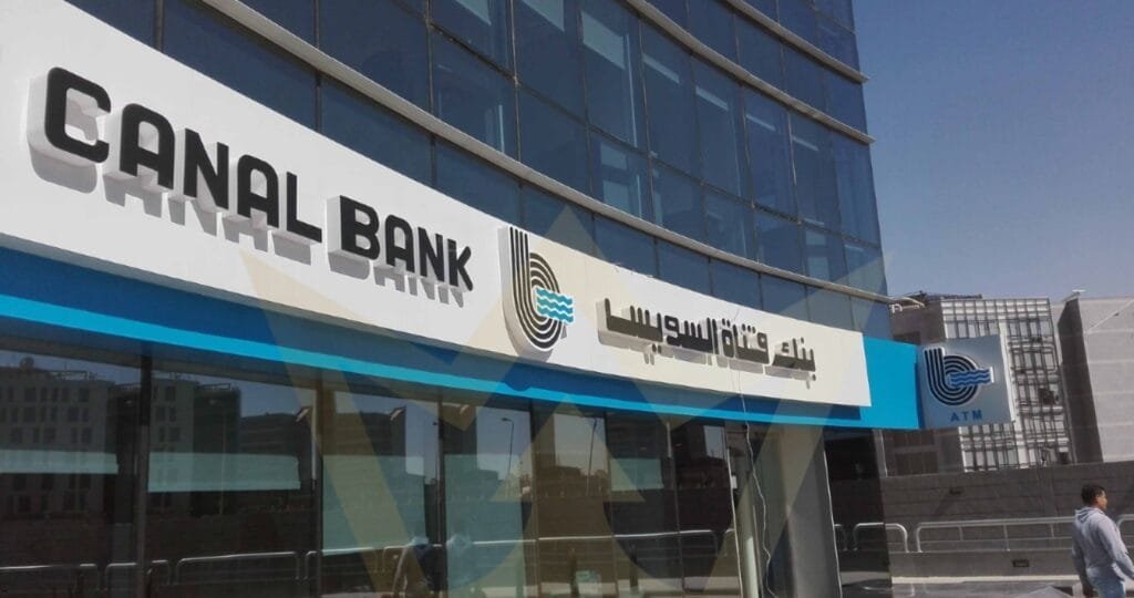 نصف مليار جنيه من جهاز تنمية المشروعات لبنك قناة السويس لدعم الصناعة والتصدير