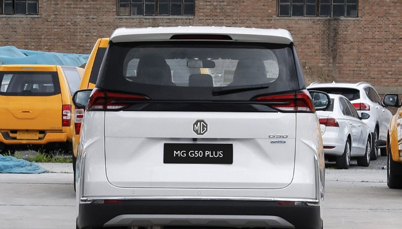 سيارة إم جي G50 بلس 2026