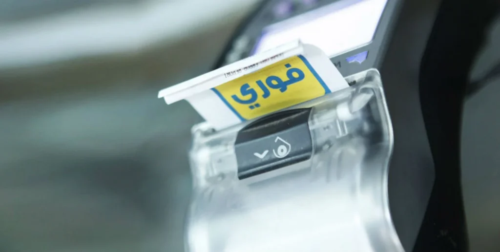 أرباح "فوري" تقفز 78% لتلامس 3.1 مليار جنيه بنهاية 2025