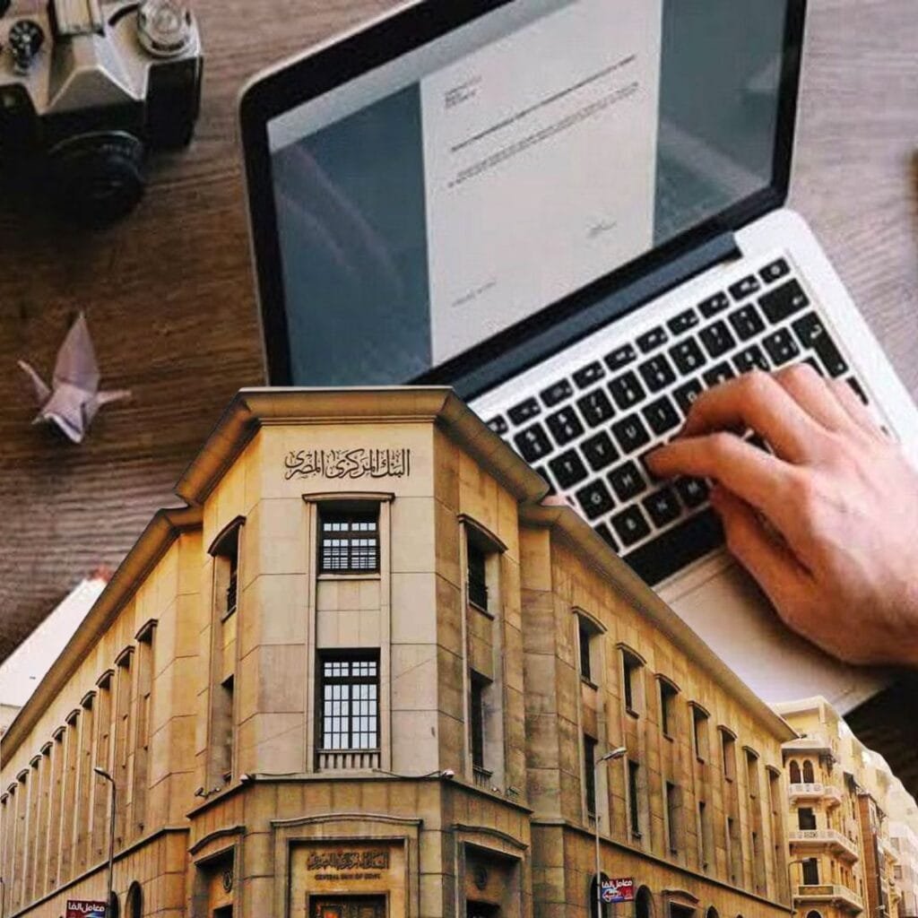 المركزي يسمح للبنوك بالعمل عن بعد مع استمرار تقديم الخدمات للعملاء فى الفروع