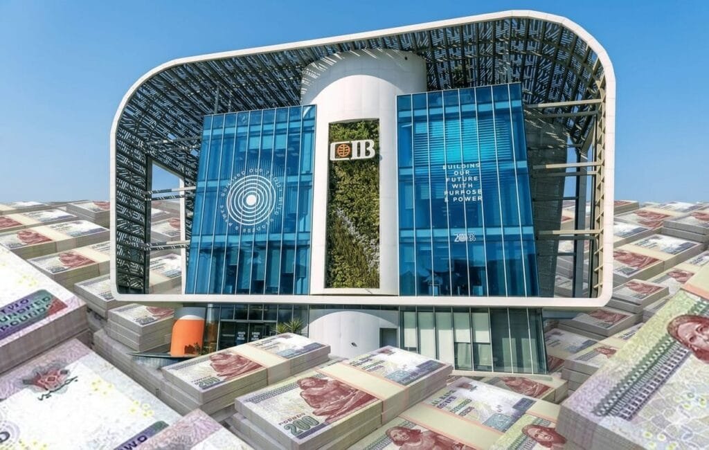 خفض الحد الأدنى لشهادة Premium إلى 50 ألف جنيه بالبنك التجاري الدولي