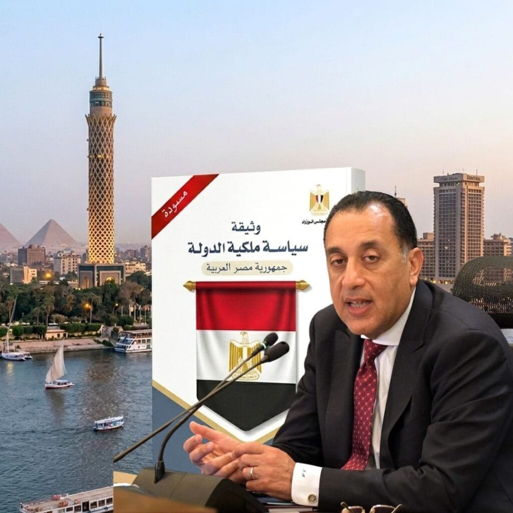 مدبولي: تحديث وثيقة ملكية الدولة وإرسالها لصندوق النقد والبنك الدولي.. وقيد 30 شركة بالبورصة المصرية قريبا